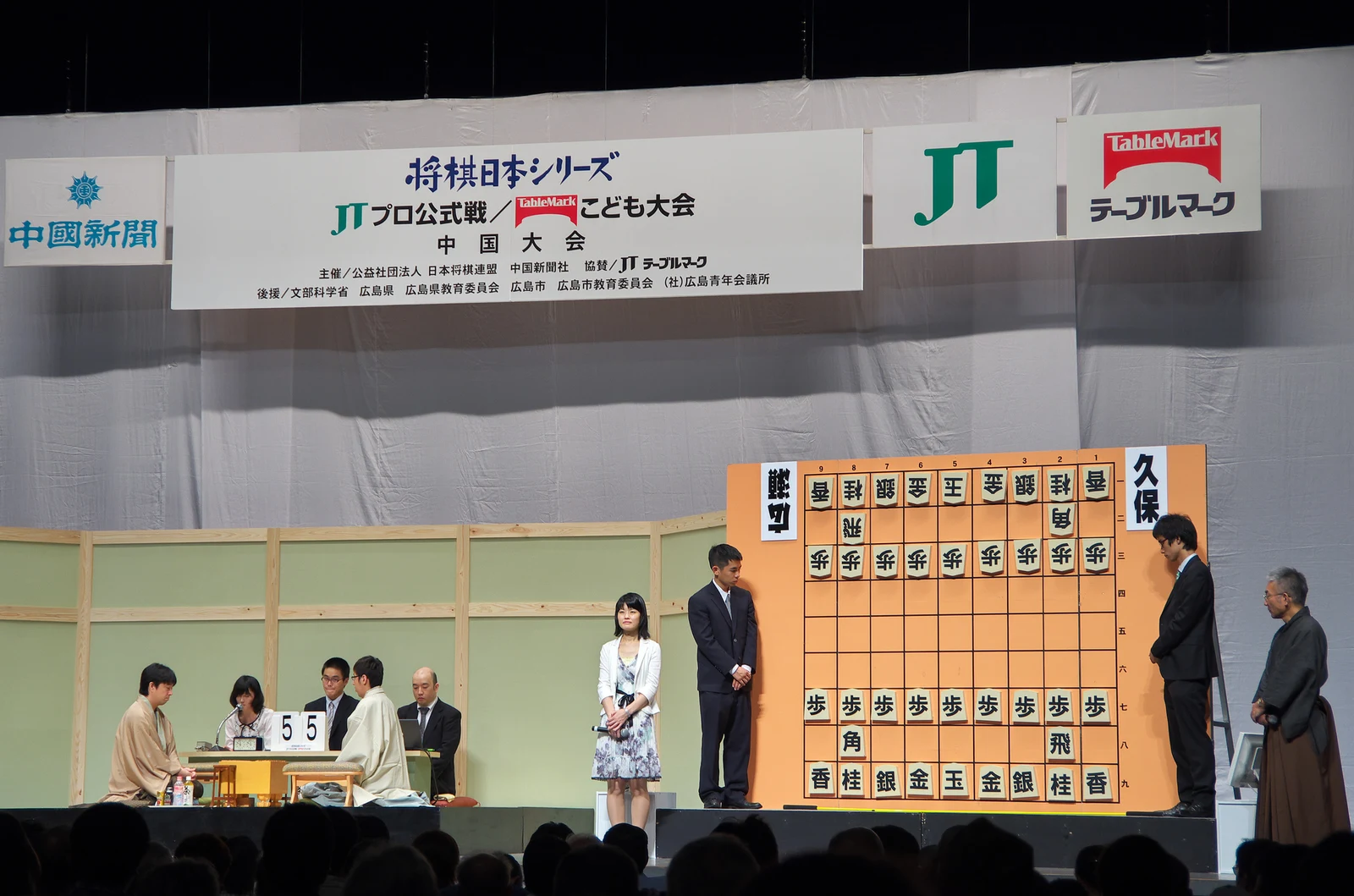 Shogi