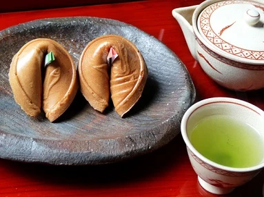 Fortune Cookie